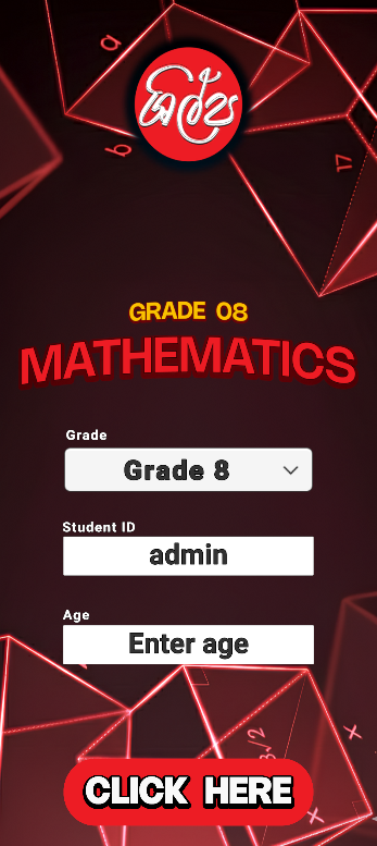 Mathematics Screenshot 13